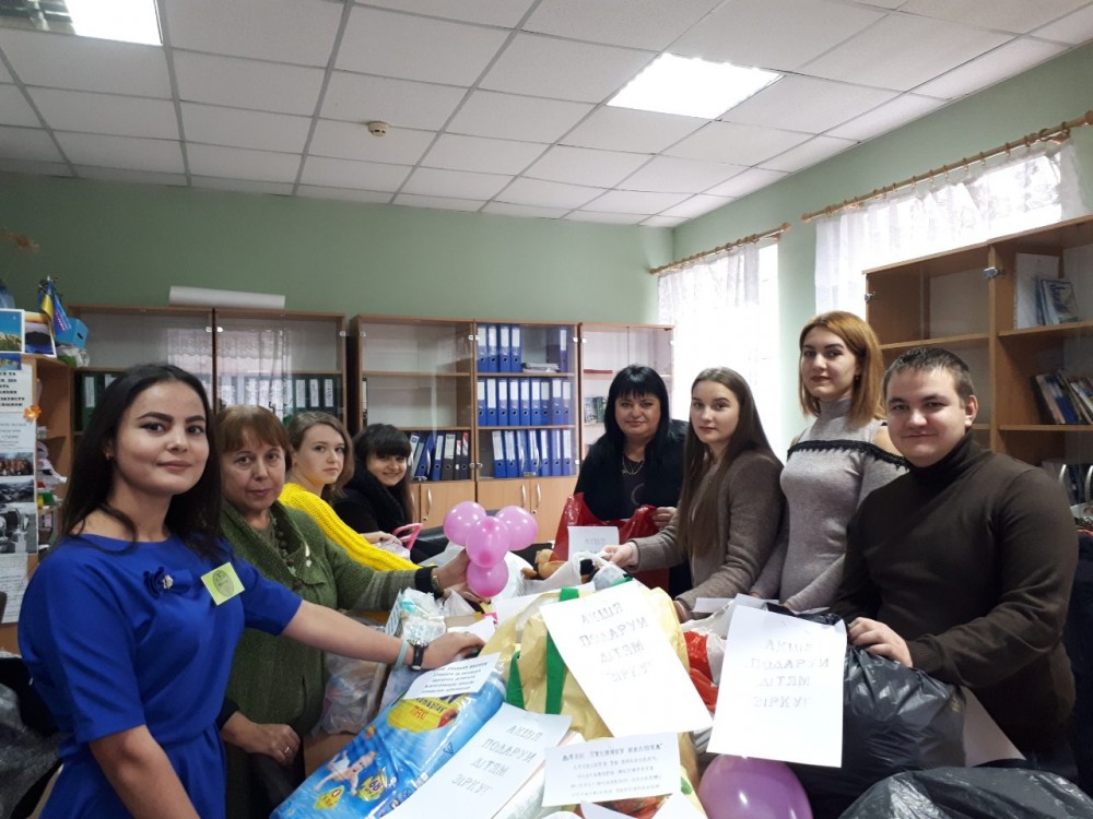 Проведення благодійної Акції 
