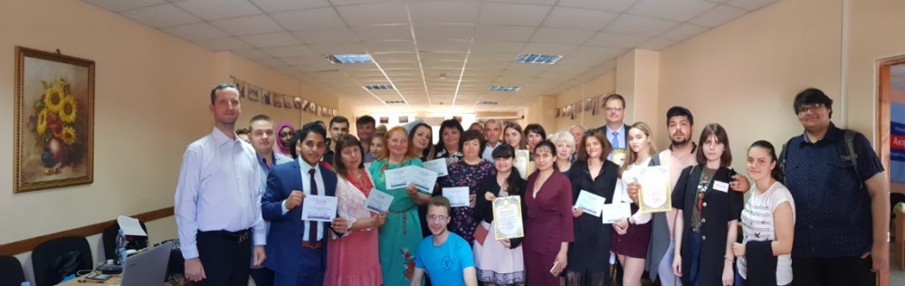 Проведення Міжнародної науково-практичної конференції 