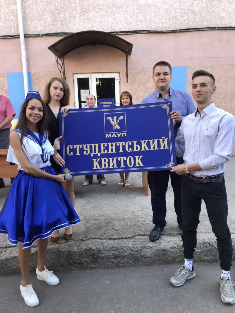 ПОСВЯТА ПЕРШОКУРСНИКІВ У СТУДЕНТИ