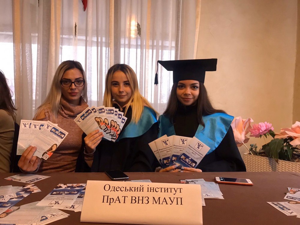 Проведення профорієнтаційної презентації на заході 