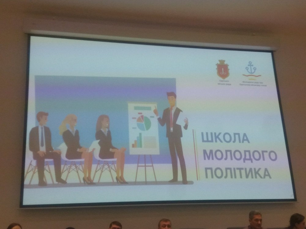 Участь у прес-конференції 