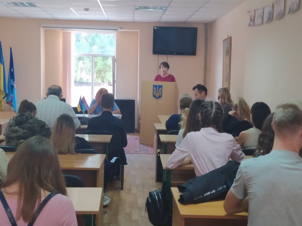 Науково-практична конференція на тему: «Актуалізація проблеми самореалізації особистості в сучасній Україні»