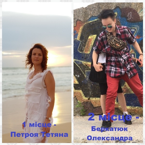 Онлайн-конкурс світлин «Життя у фотографіях»