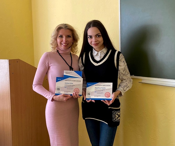 Наша студентка прийняла участь в Міжнародній науковій конференції