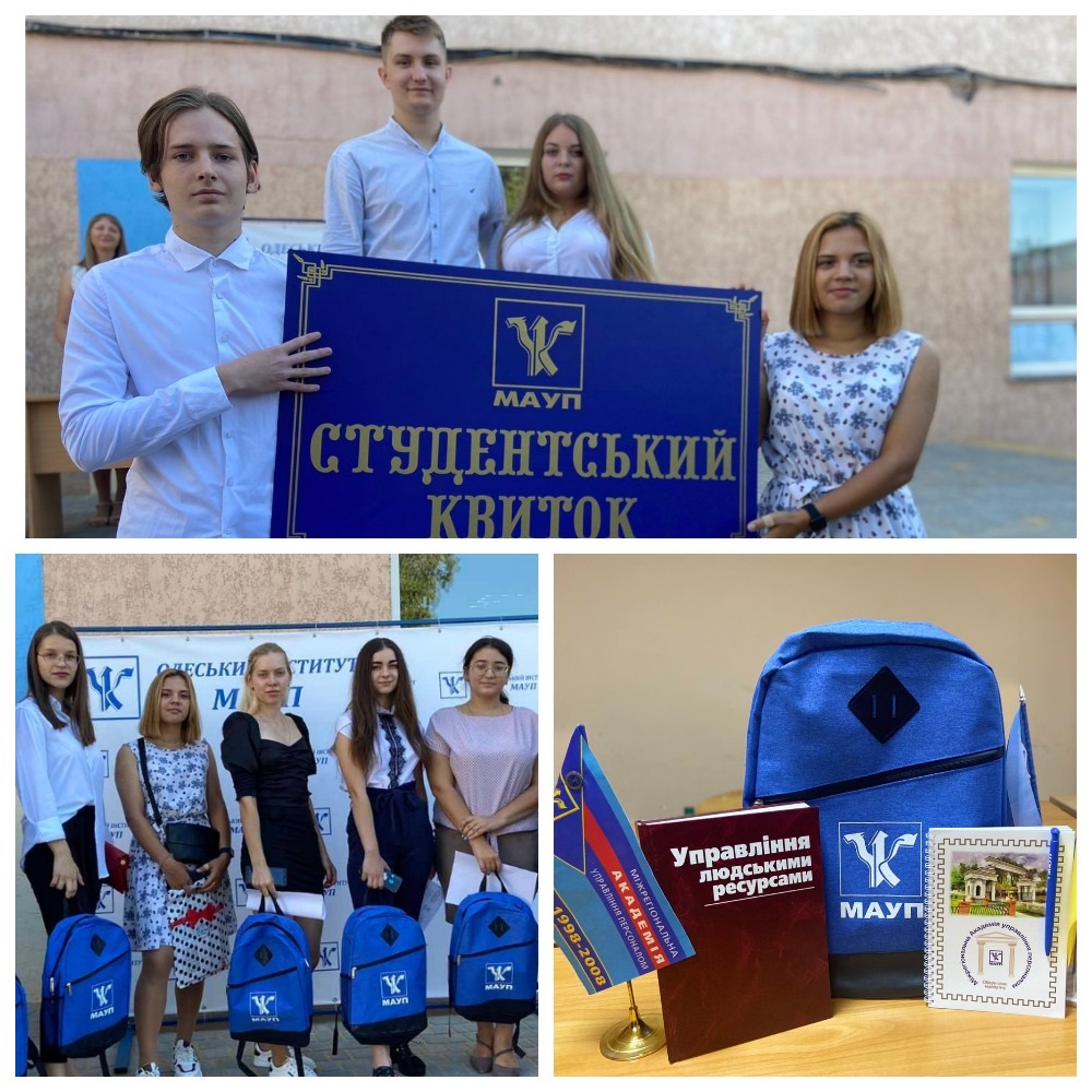 Урочисте посвячення першокурсників  в студенти