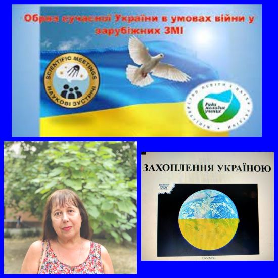 Участь в онлайн лекторії 