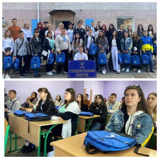 Посвячення першокурсників у студенти