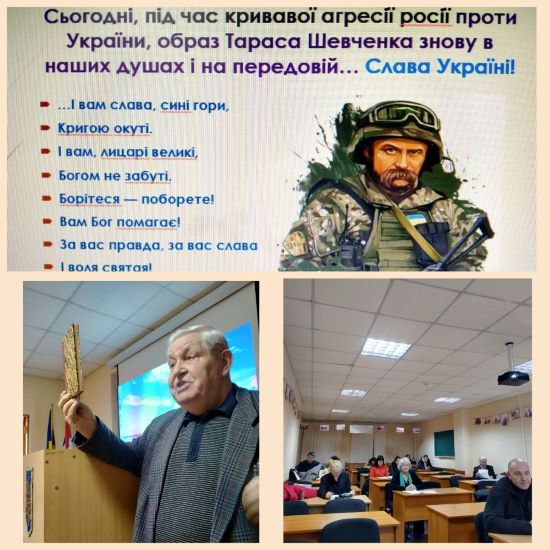 Круглий стіл і Шевченківські читання до 209  річниці з Дня народження Т. Г. Шевченка