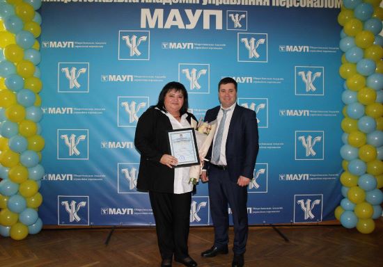 Директор Одеського інституту МАУП отримала грамоту Міністерства освіти і науки України