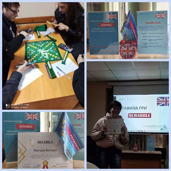Турнір найпопулярнішої інтелектуальної гри в слова – SCRABBLE