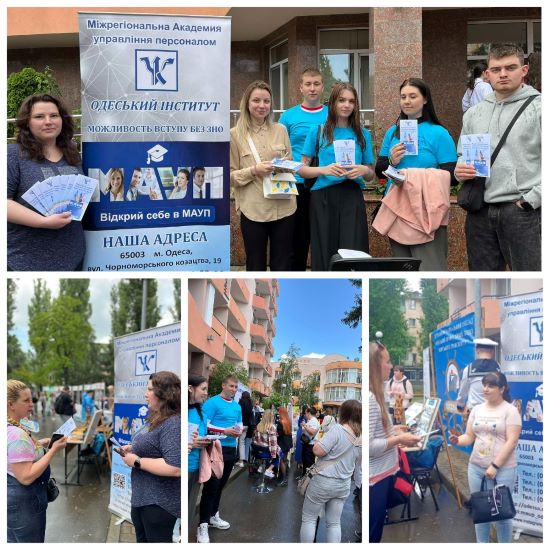 Участь у Великому ярмарку вакансій