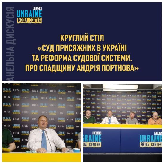 Участь у Круглому столі, організованому Медіацентром Україна