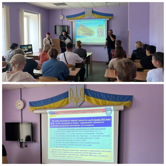 Зустріч з представником кафедри військової підготовки офіцерів запасу НУ 