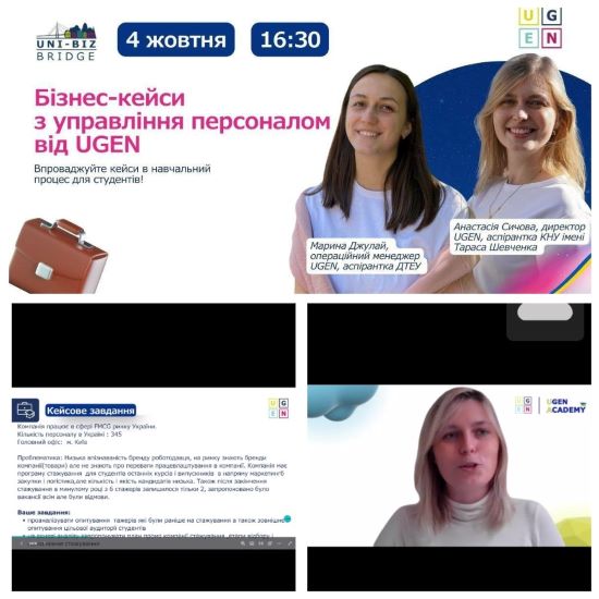 Викладачі Одеського інституту МАУП постійно удосконалюють і примножують свої знання