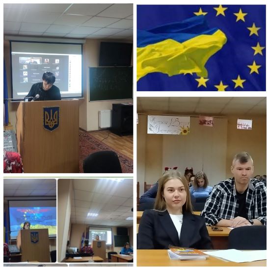 Інститутська наукова конференція до 30-річчя створення Європейського Союзу