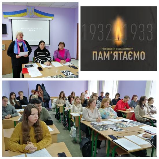 Круглий стіл і Студентські читання до 90-ої річниці Голодомору 1932-1933 рр. в Україні