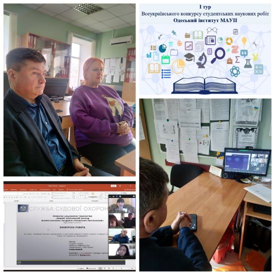 Підсумкова студентська наукова конференція