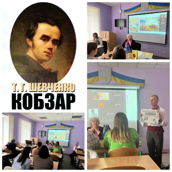 Проведення щорічного заходу Шевченкіани - круглий стіл 