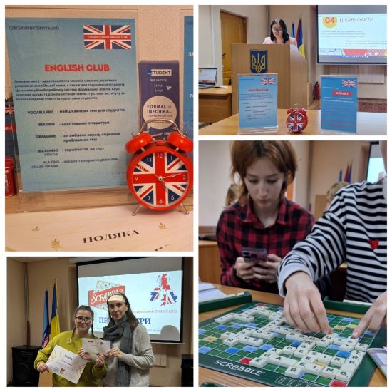 Проведення турніру з найпопулярнішої інтелектуальної гри в слова – SCRABBLE
