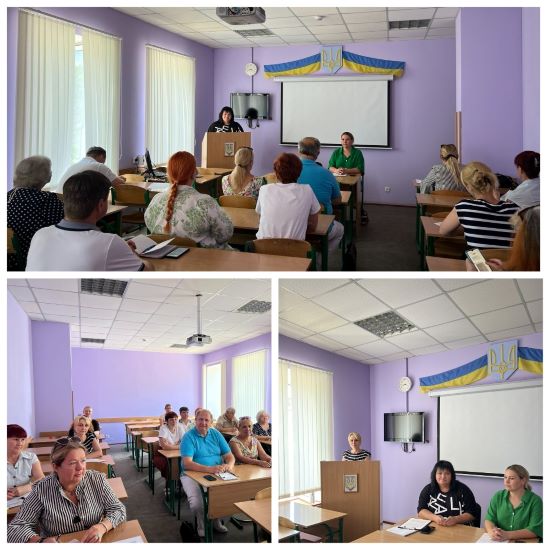 Проведення засідання Вченої ради Інституту