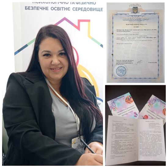 Пишаємось, вітаємо та радіємо досягненнями Олени Миколаївни Бальбузи. Бажаємо миру, здоров’я, творчого натхнення та нових подальших успіхів на професійній ниві!