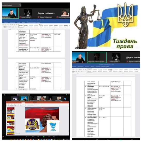 Тиждень права в Одеському інституті МАУП