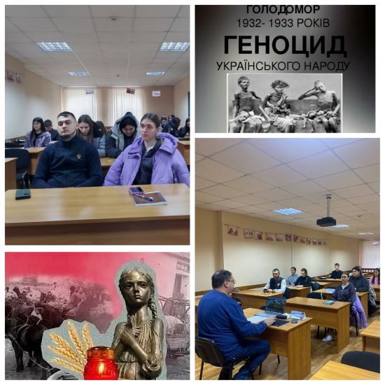 Круглий стіл до Дня вшанування пам’яті жертв Голодомору 1932–1933 років
