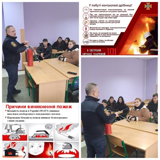 Проведення інформаційно-просвітницької зустрічі, спрямованої на підвищення рівня безпеки усіх учасників освітнього процесу