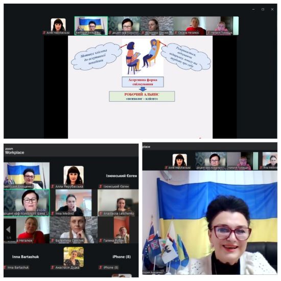 Участь у гостьовій лекції на тему «Лінза безбар’єрного спілкування»
