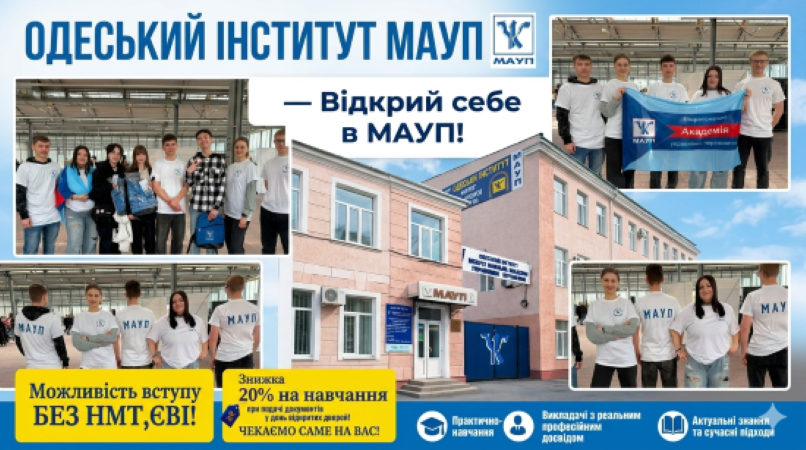 Участь у Ярмарку (Фестивалю) професій - 2026